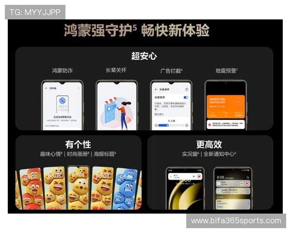 365电子打造智能家庭生态，畅享智能化生活体验