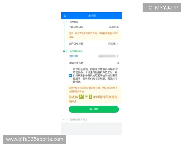 2024年22bet官方网站全面介绍，提供最全的注册与登录指南