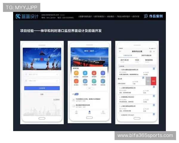 亚博app登录：最新版本功能全面升级提升用户体验