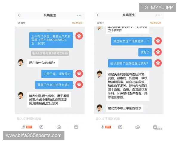 365bet官网登录平台安全可靠，提供全天候体育投注体验