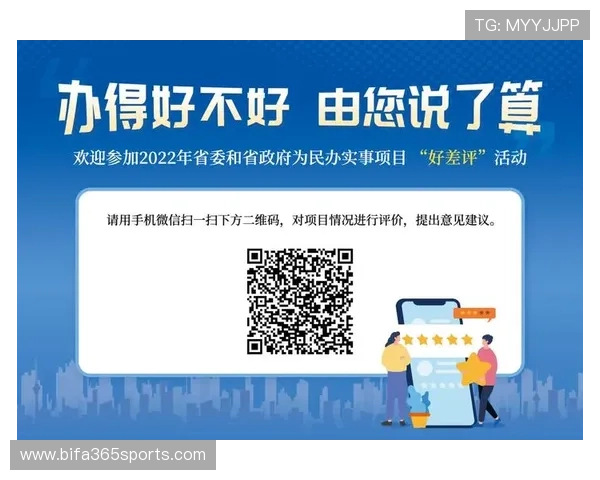 365日博中国官网安全保障措施详解保障玩家资金与信息安全 365日博中国官网安全保障措施详解保障玩家资金与信息安全
