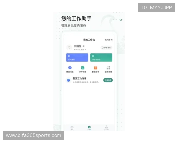 开云网页版app直接进入的详细操作步骤，便捷指南助你轻松开启线上购物新模式，享受极致体验