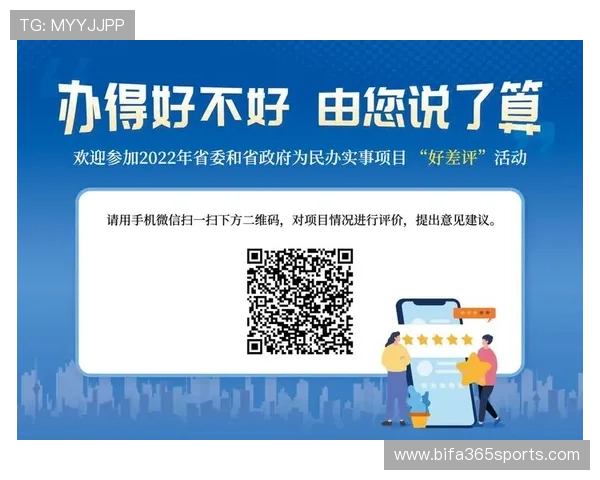 365日博官方：安全可靠的线上博彩体验尽在365日博官方网站