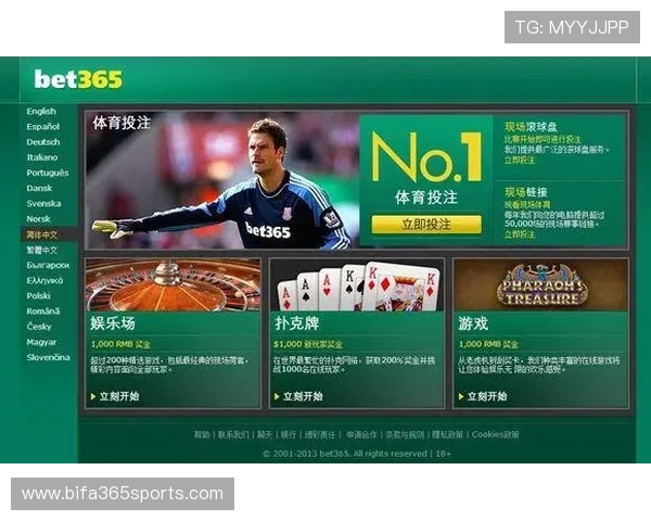 365日博手机版APP为用户提供丰富的优惠活动和专属福利,享受更多实惠 365日博手机版APP为用户提供丰富的优惠活动和专属福利,享受更多实惠