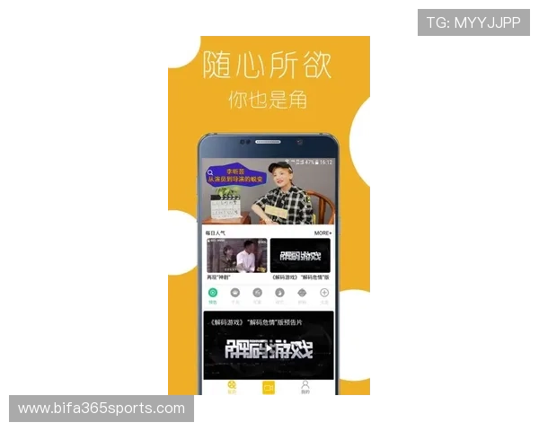 365日博网娱乐app带你体验全天候精彩娱乐内容，尽享无限欢乐时光