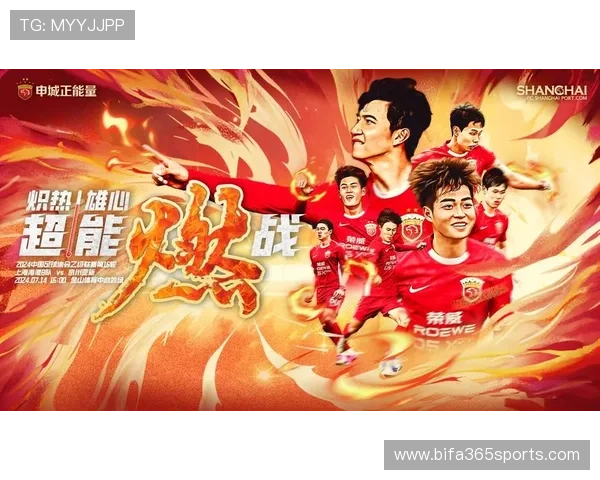 365足球官网帮助用户快速获取最新足球新闻和赛事预告信息 365足球官网帮助用户快速获取最新足球新闻和赛事预告信息