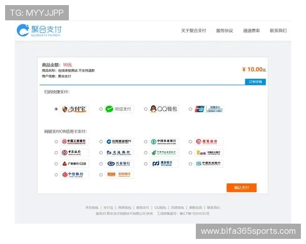 BAT365在线官网支付方式多样，支持多种主流支付渠道保障资金安全