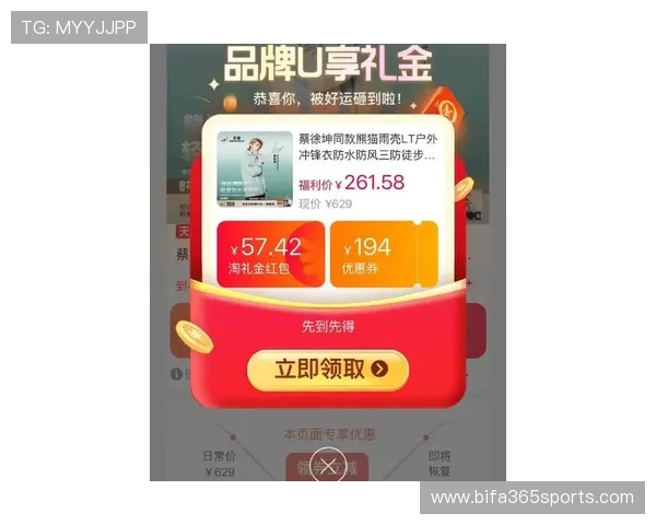 bet 365中国官网优惠活动最新信息，享受丰富彩金与专属福利