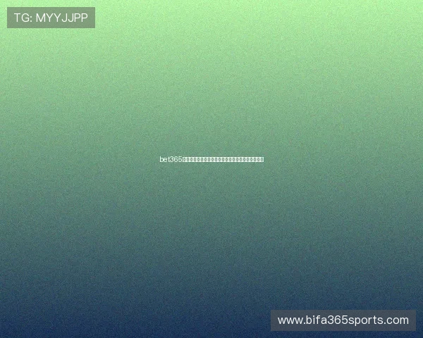 bet365中国官网注册流程详解，轻松开启您的线上博彩体验