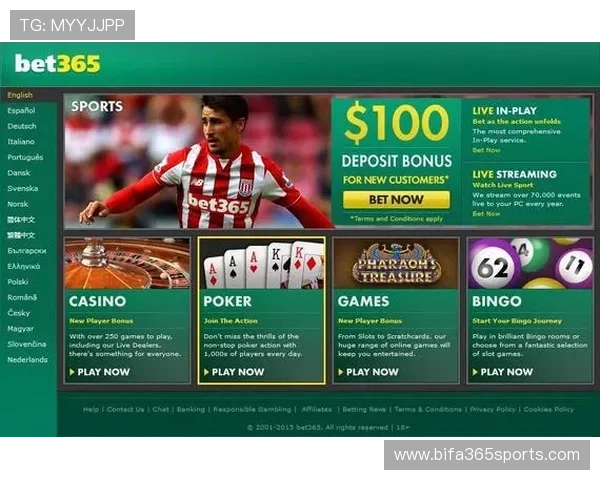 bet365官网入口:官方入口导航帮你轻松找到bet365登录通道 bet365官网入口:官方入口导航帮你轻松找到bet365登录通道