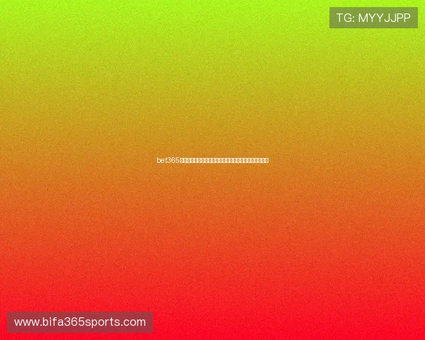 bet365集团娱乐平台技术保障系统，确保游戏公平公正运行机制