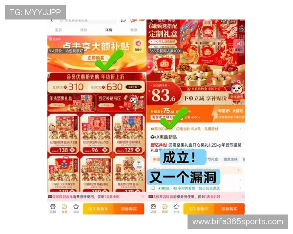 bet365网站优惠策略与促销活动最新动态全面解读