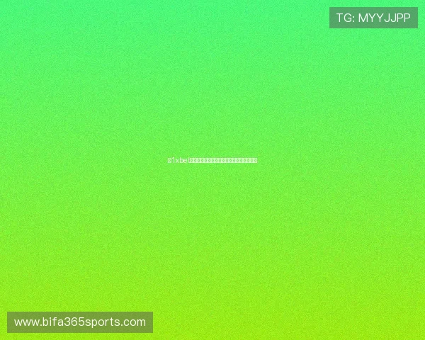 在1xbet平台上进行体育博彩的实用技巧与风险控制