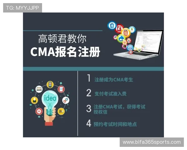 12bet电玩网站用户注册流程详细指南及快速登录使用技巧分享
