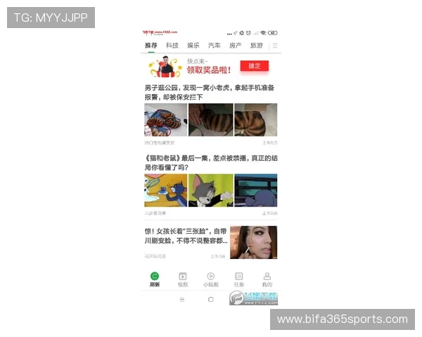 365足球娱乐官网入口,最新赛事资讯实时推送,掌握比赛动态