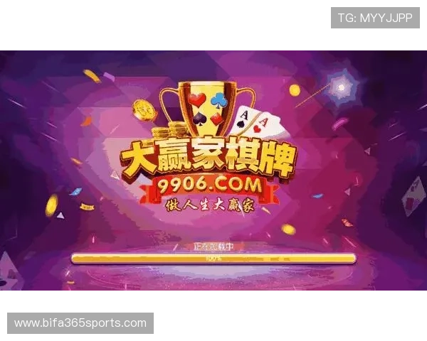 bet365手机版提供多种优惠活动助力提升您的投注乐趣