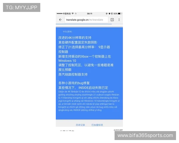 inbet中文站最新攻略和使用技巧推荐，帮助玩家轻松入门