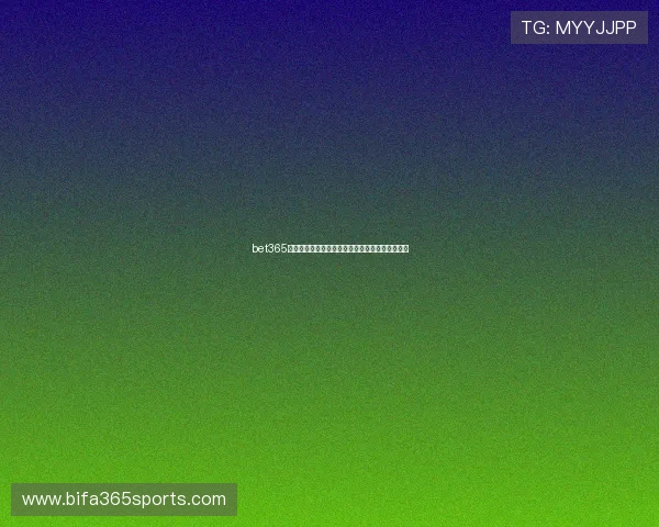 bet365网站入口：如何快速找到稳定安全的官方网址入口