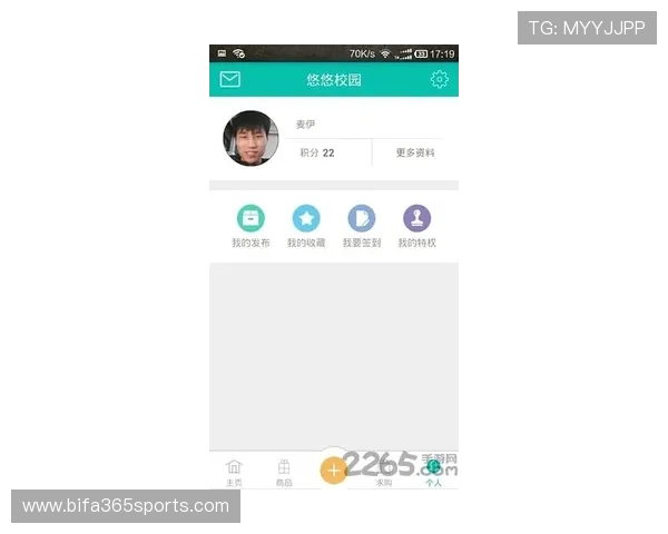 全面介绍unibet手机版APP下载安装步骤与常见问题解决方案