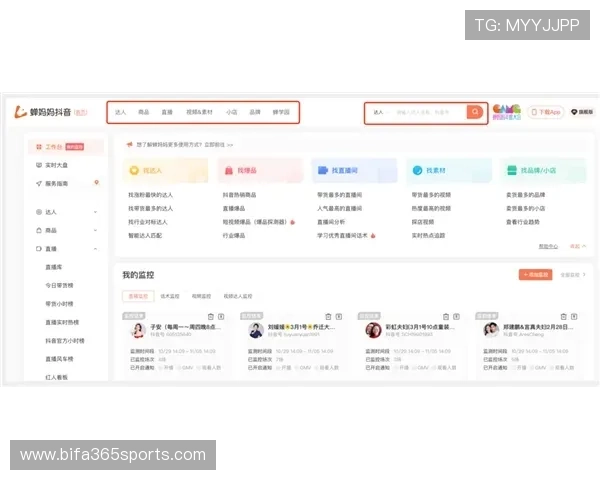 深入了解winwin手机网址的功能特色，助力用户轻松找到所需的手机访问资源