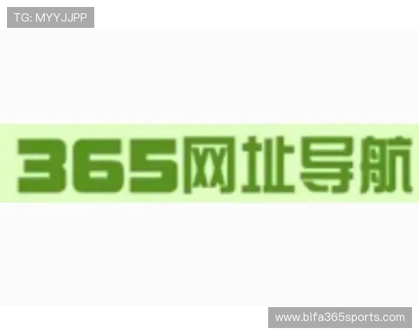 2026年365bet网址官方地址更新及安全登录方法详解确保玩家账号安全
