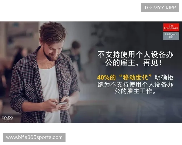 12搏体育移动端优化方案提升手机用户的操作体验与赛事参与度