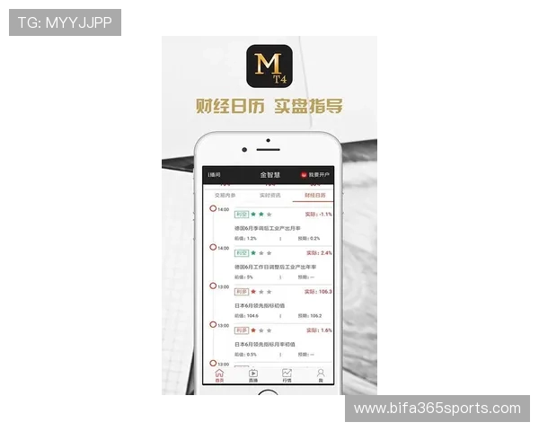 365日博app登录教程详细指南，帮助新手快速注册登录享受全天候游戏乐趣