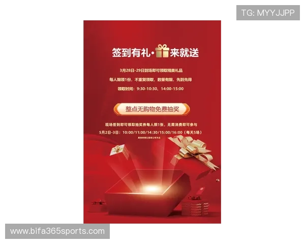 365日博官方最新优惠活动公告，助你轻松赢取丰富奖励与福利