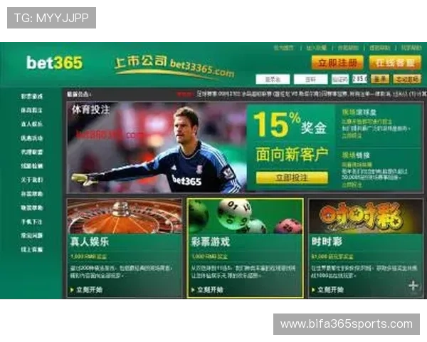 bet365足球投注指南，教你如何科学分析比赛数据提升投注成功率