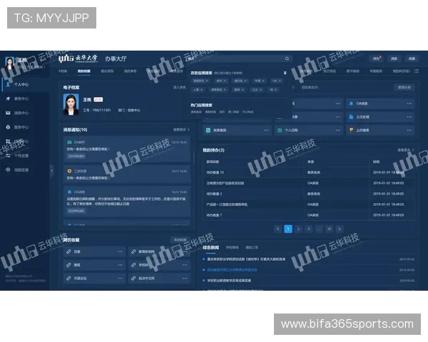 e星体育官网的多平台支持:手机、平板与PC端无缝切换体验