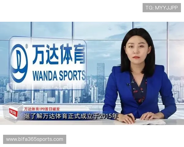 万达体育娱乐平台如何实现赛事直播高清流畅观看体验