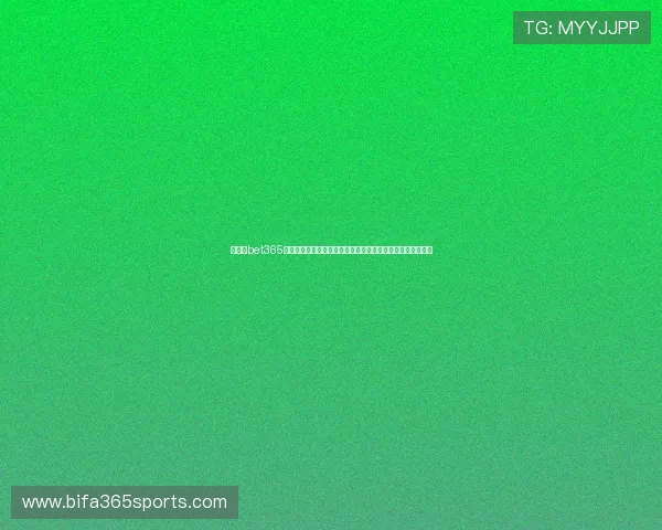 如何在bet365中文版实现快速存取款，确保资金安全与交易便捷的实用技巧